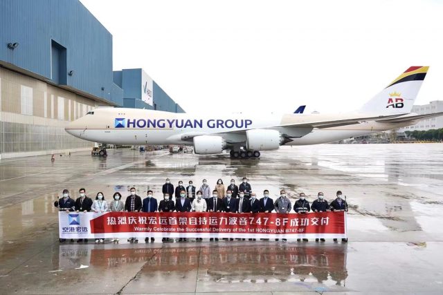 Foto: Hongyuan Group