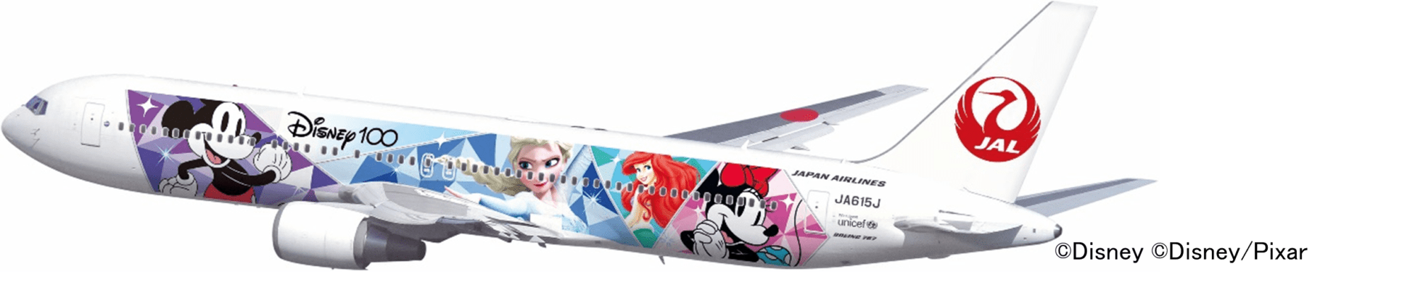 Foto: Japan Airlines
