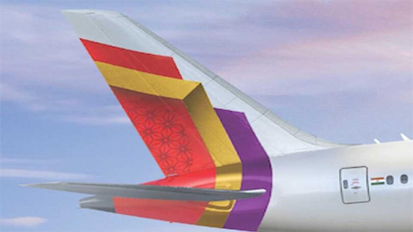 Air India