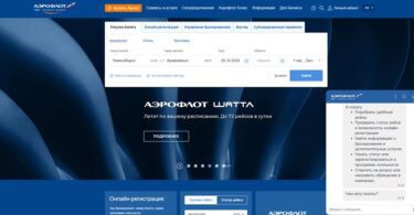 Aeroflot Airlines,AI model ,chatbot