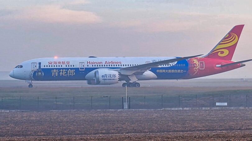 Aerodrom Beograd