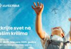 Air Serbia, sajam turizma