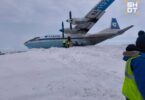 Antonov An-12,Rusija, incident