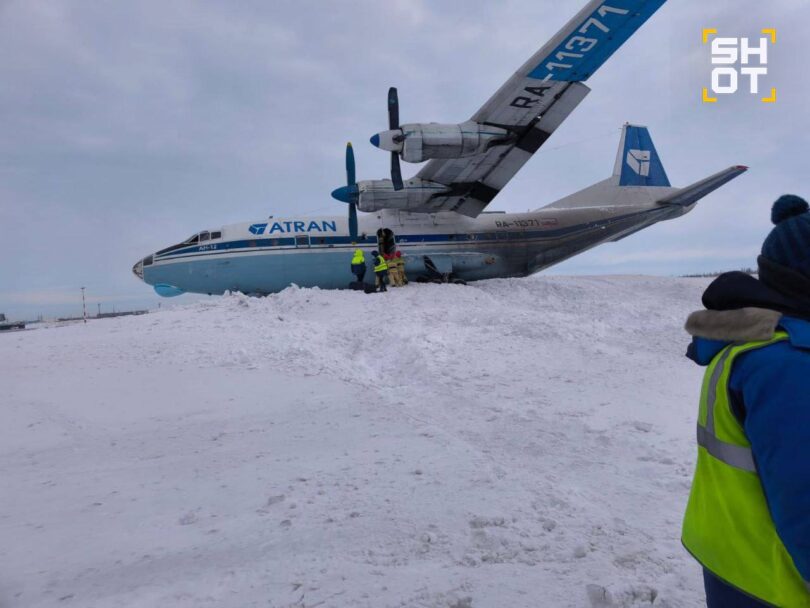 Antonov An-12,Rusija, incident