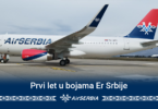 Airbus, A320-232 Air Serbia
